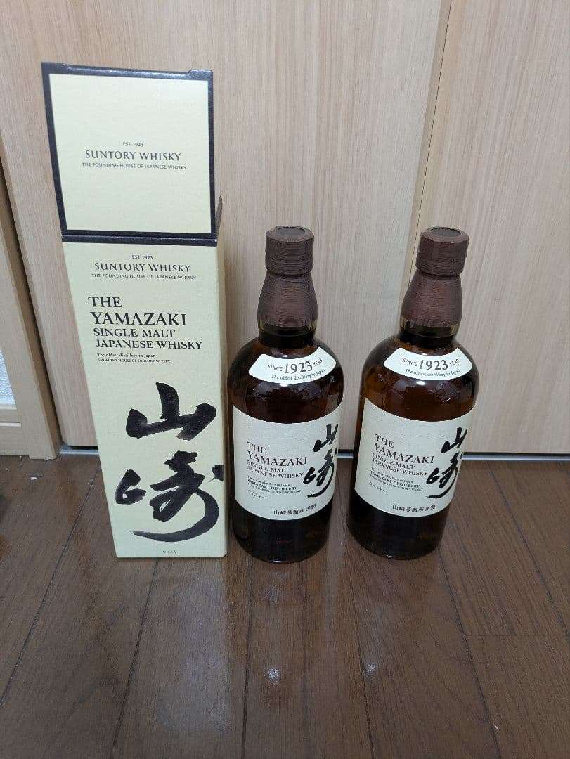 山崎シングルモルトウイスキー700ml×2本　化粧箱1個 サントリー シングルモルトウイスキー 山崎 サントリーシングルモルト
