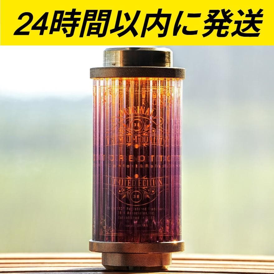 38-kT THE RICH classic101 38灯 ミヤビ MIYABI 38灯 38-kT (MIYABI) [BK] | 38explore