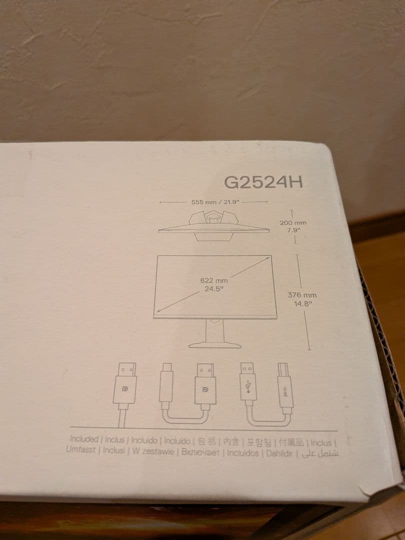 Dell G2524H 24.5in ゲーミングモニター ゲーミングディスプレイ