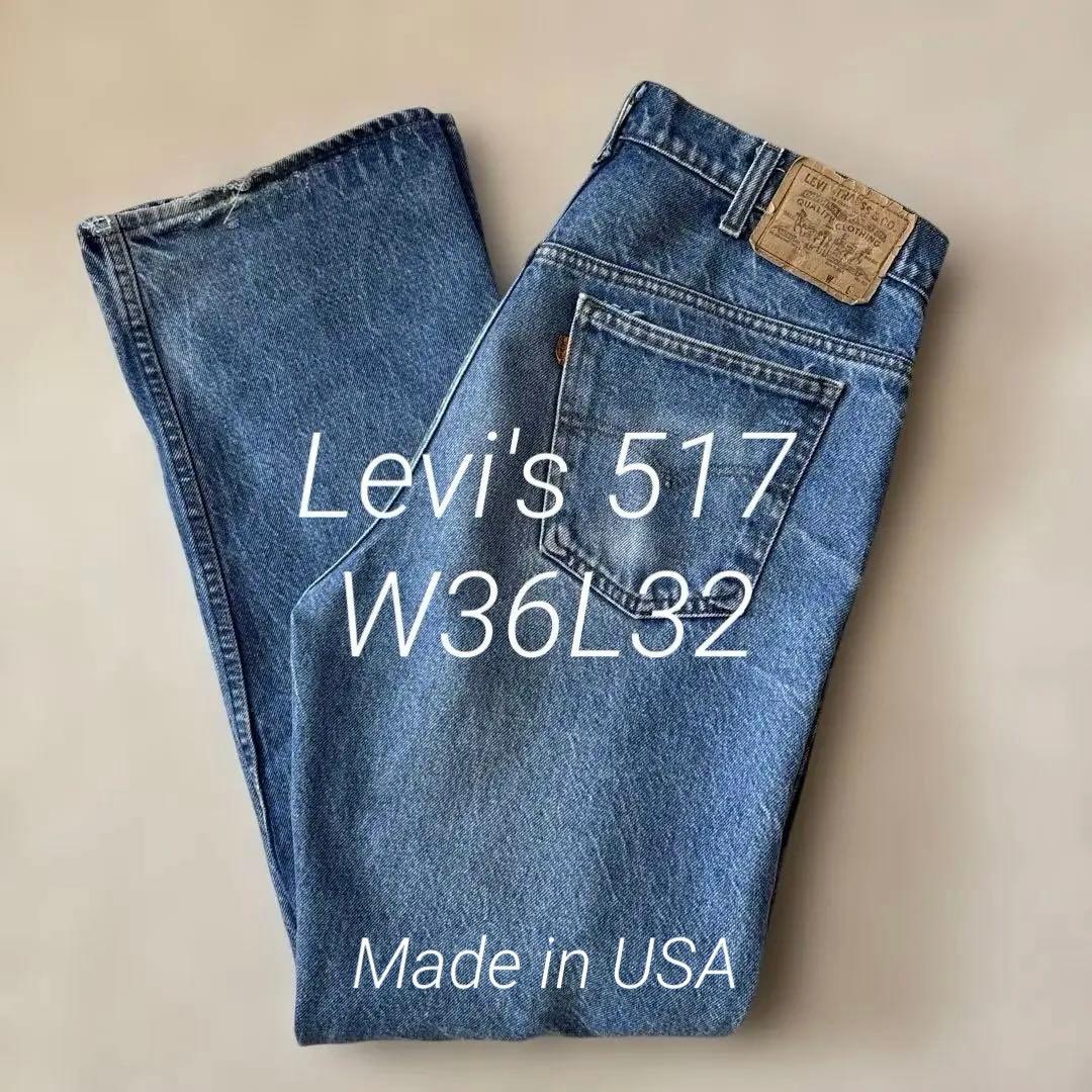 USA製 リーバイス517 W36 L32 ボタン裏585 オレンジタブ - メルカリ