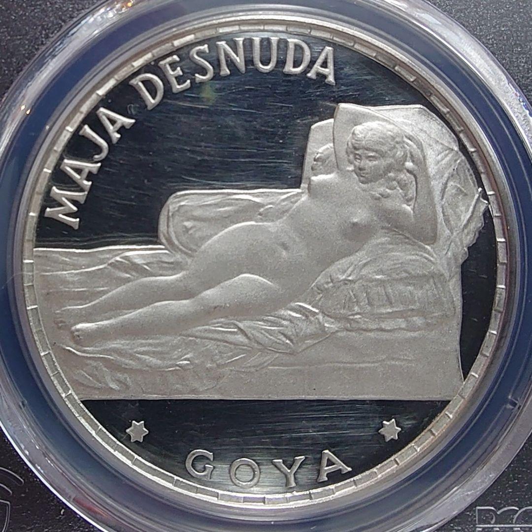 1970年 赤道ギニア銀貨 100ペセタ ゴヤ銀貨 PCGS PR62 DCAM 1970年 赤道ギニア銀貨 100ペセタ ゴヤ銀貨 PCGS PR62 DCAM - メルカリ