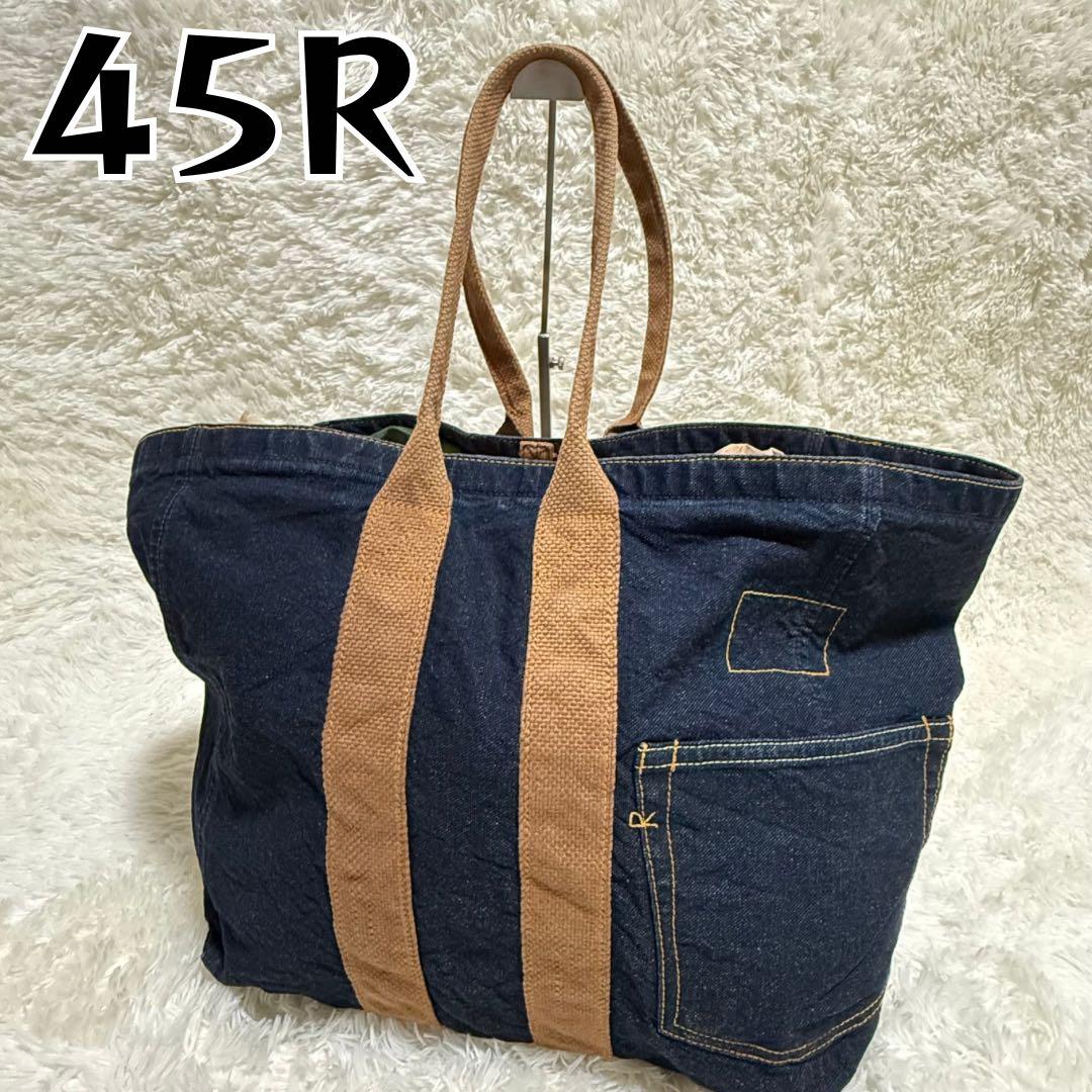 45R 再びダックのセイルトートバッグ インディゴ 大容量 A3可 デニムトート 45R 再びダックのセイルトートバッグ インディゴ 大容量 A3可 デニム