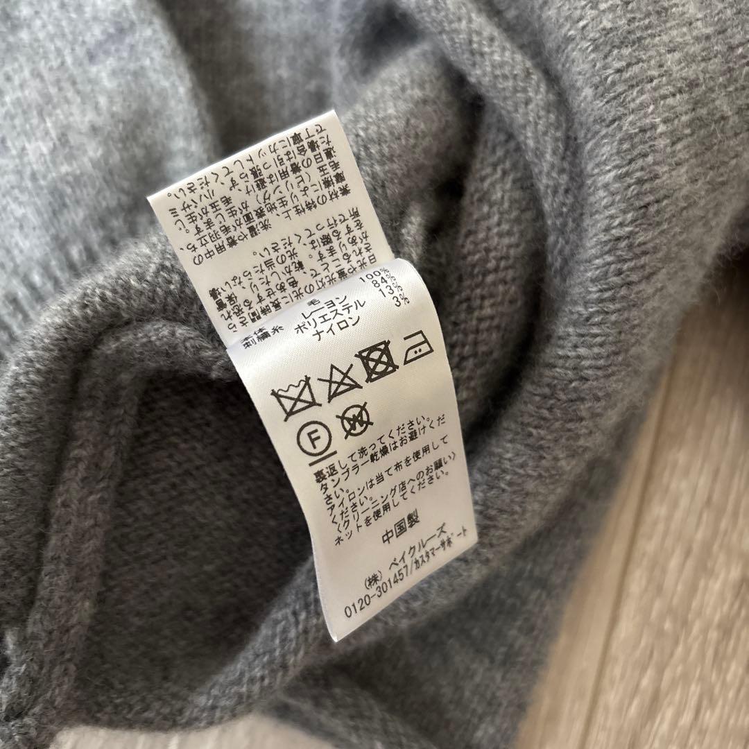 美品】スローブイエナ/Bonjour paris ロゴニット - メルカリ