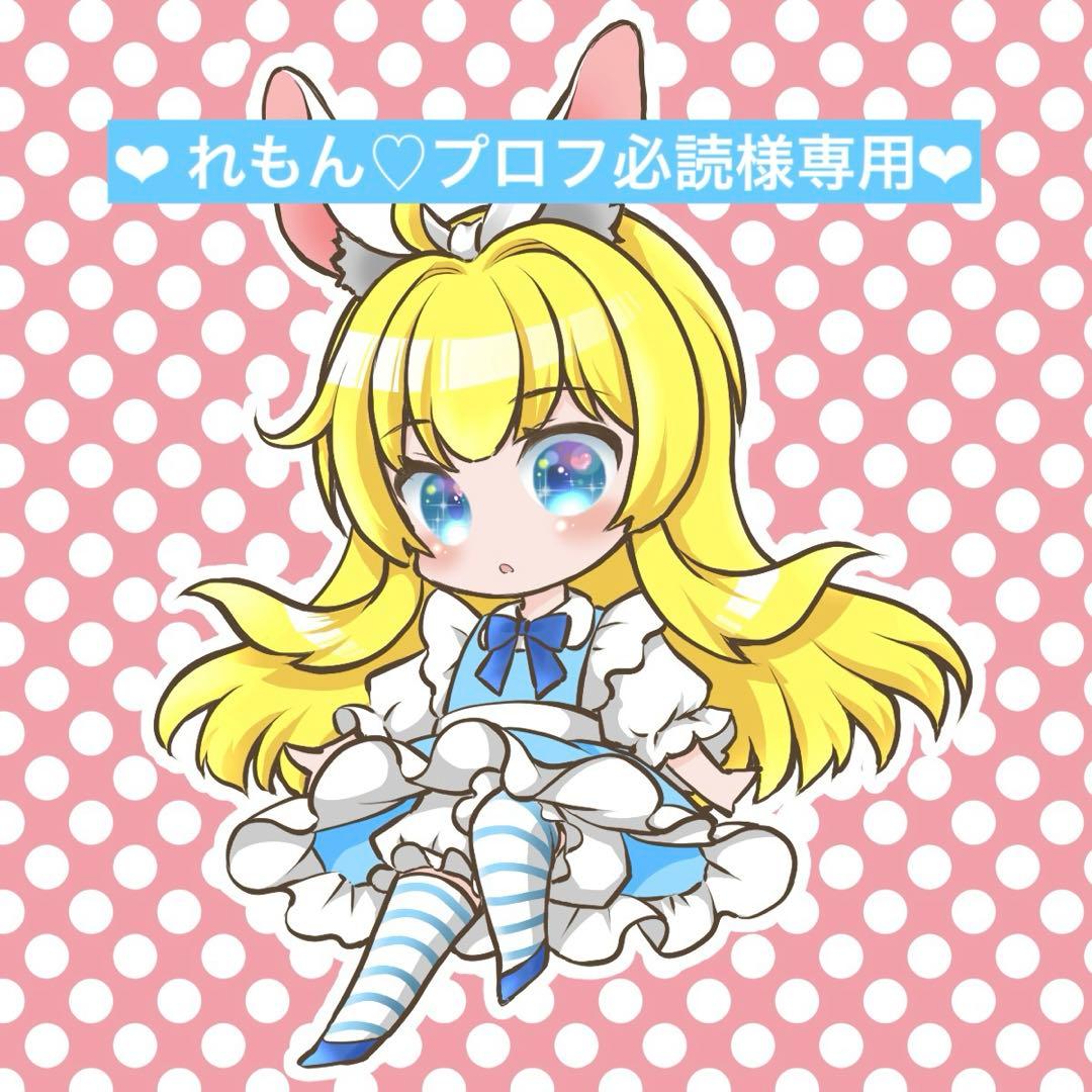 ❤︎れもん♡プロフ必読❤︎他の方のご購入はお控え下さいm(_ _)m $18 memo and 233 sticker book