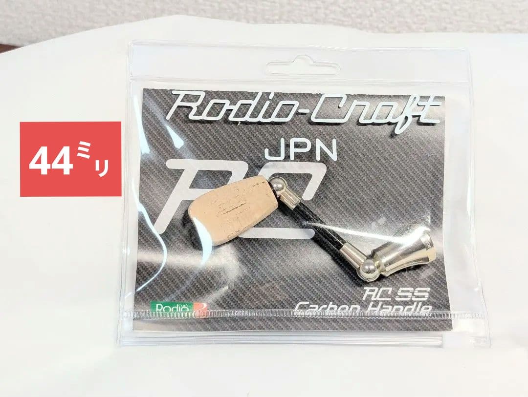 新品　ダイワ用　管497HD　ロデオクラフト RC SS カーボンハンドル 楽天市場】ロデオクラフト/Rodio Craft ダイワ用 RCシングルスピニング