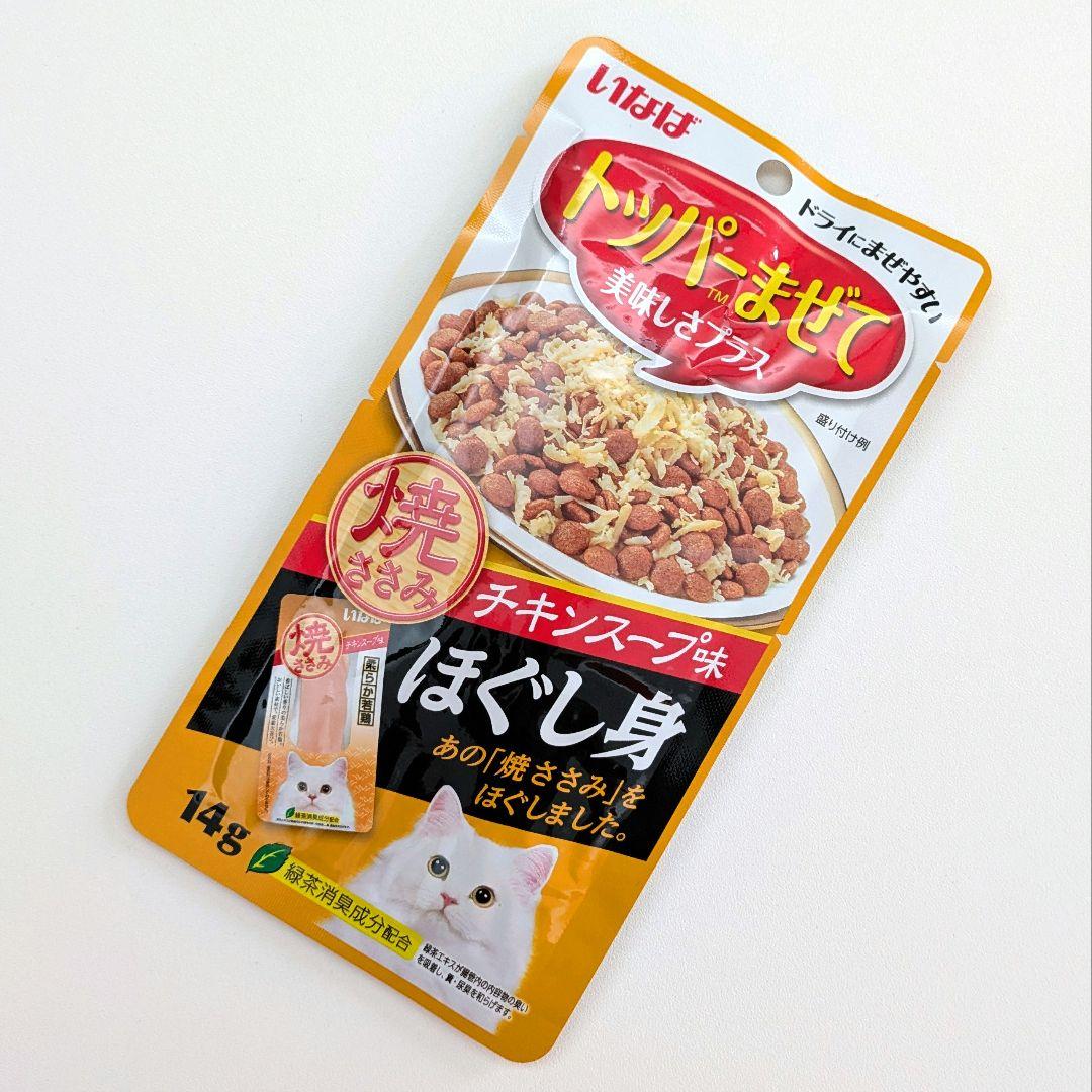 トッパー付き】ドクターズケア 猫用キドニーケア フィッシュテイスト