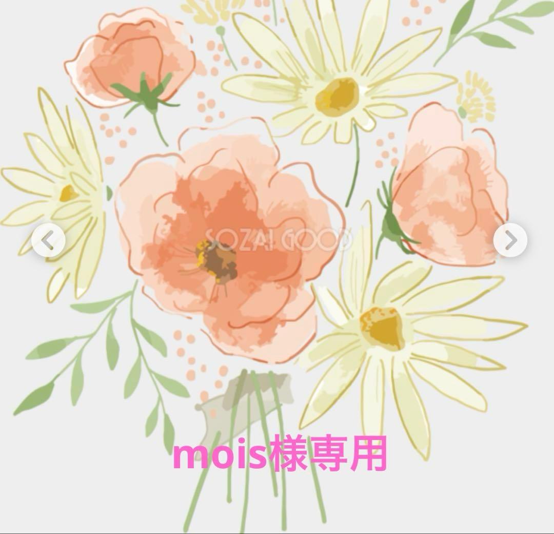 mois　コート LIAN｜【mayu * LIAN】ハーフトレンチコート | Rakuten Fashion(楽天