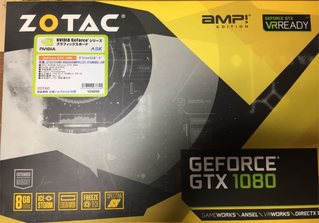 グラフィックボード・グラボ・ビデオカード ZOTAC GTX1080 AMP EDITION ZOTAC GeForce® GTX 1080 AMP Extreme | ZOTAC