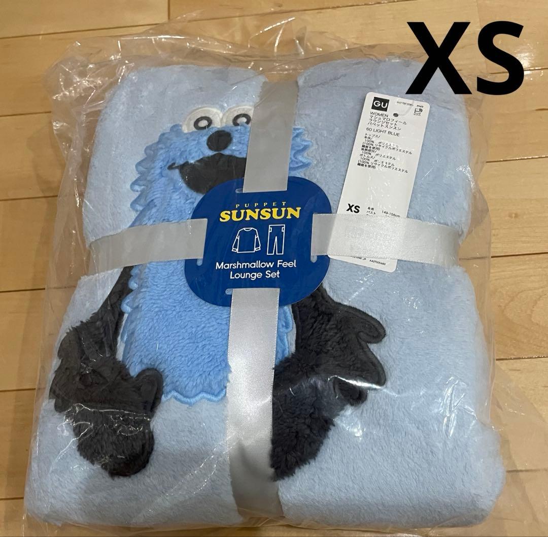 【新品未開封】GU パペットスンスン　　マシュマロフィールラウンジセット　XS GU公式 | マシュマロフィールラウンジセット パペットスンスン