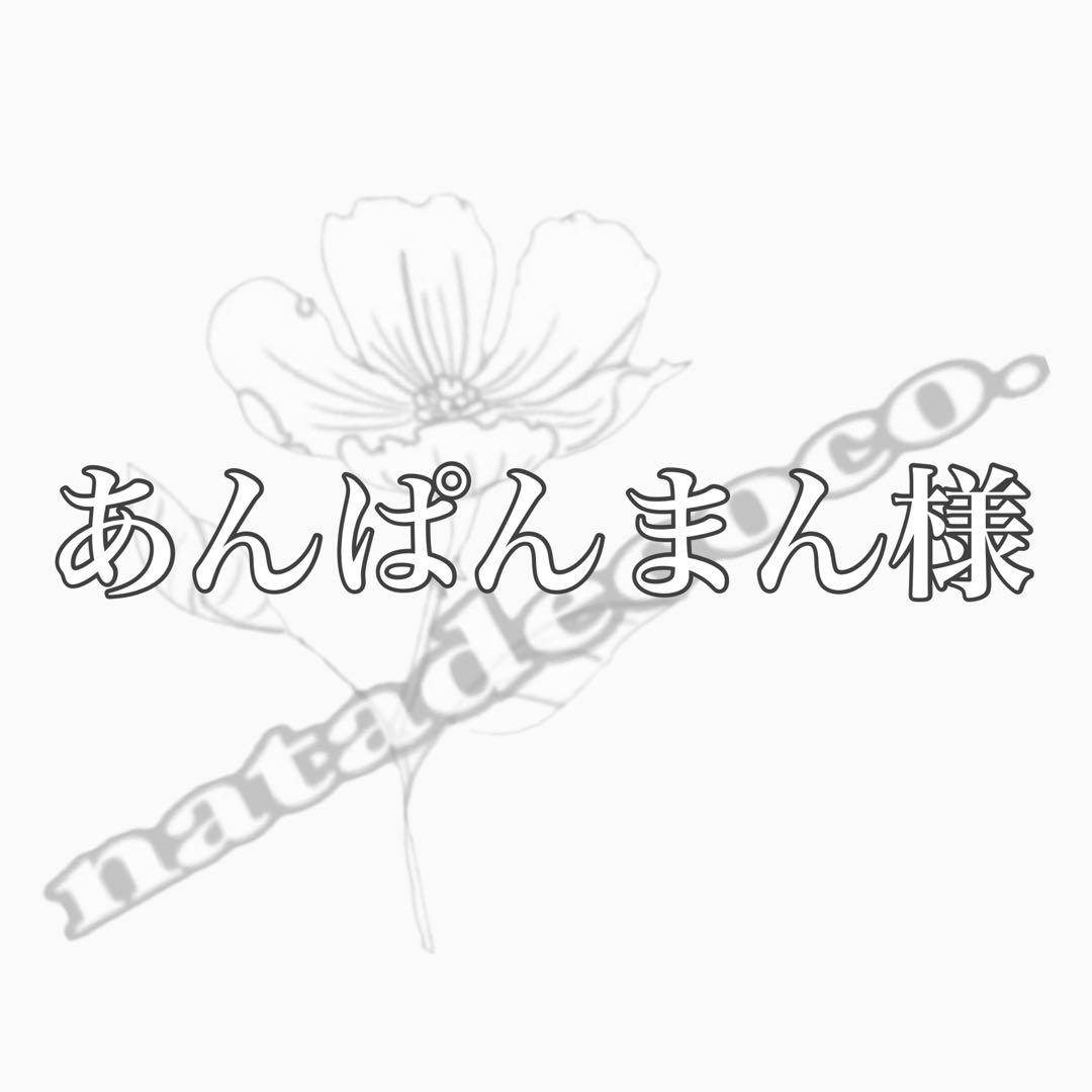 あんぱんまん様 Amazon | アガツマ(AGATSUMA) アンパンマン ミニ顔ボール 2個セット