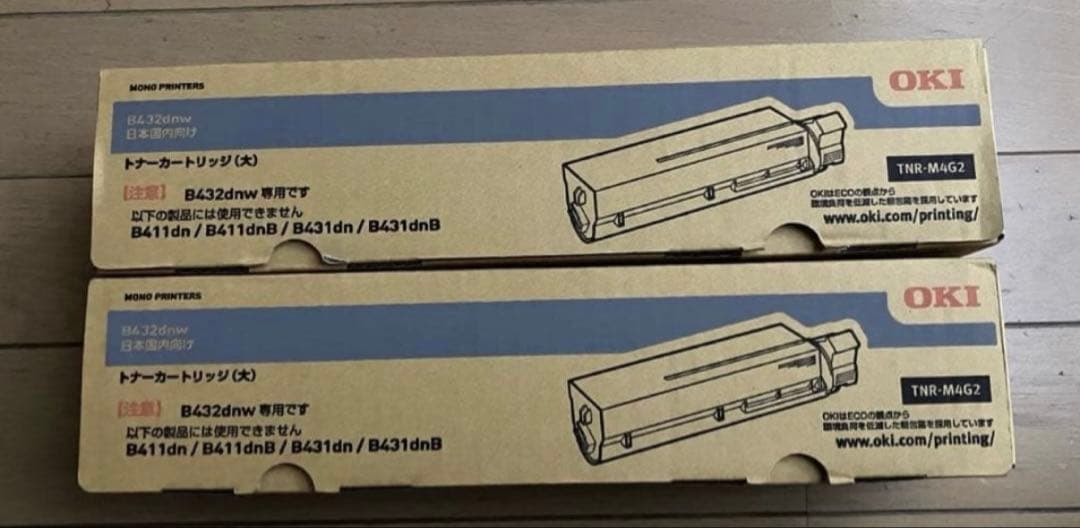OKI トナーカートリッジ TNR-M4G2 2個セット Amazon.co.jp: OKI 国内純正 大容量トナーカートリッジ TNR-M4G2