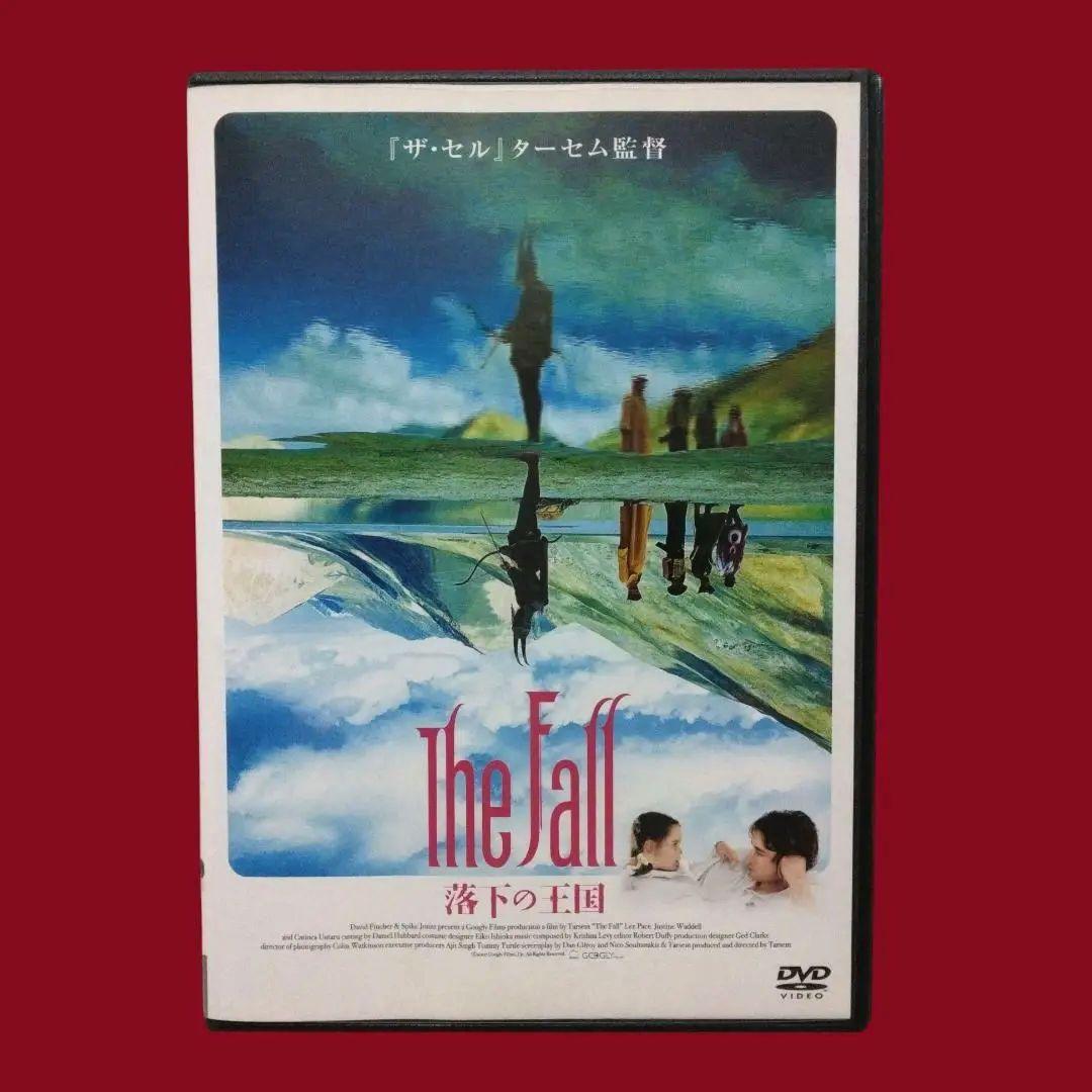 ザ・フォール/落下の王国 DVD　　〔新品ケース〕 Amazon.co.jp | ザ・フォール 落下の王国 ブルーレイディスク