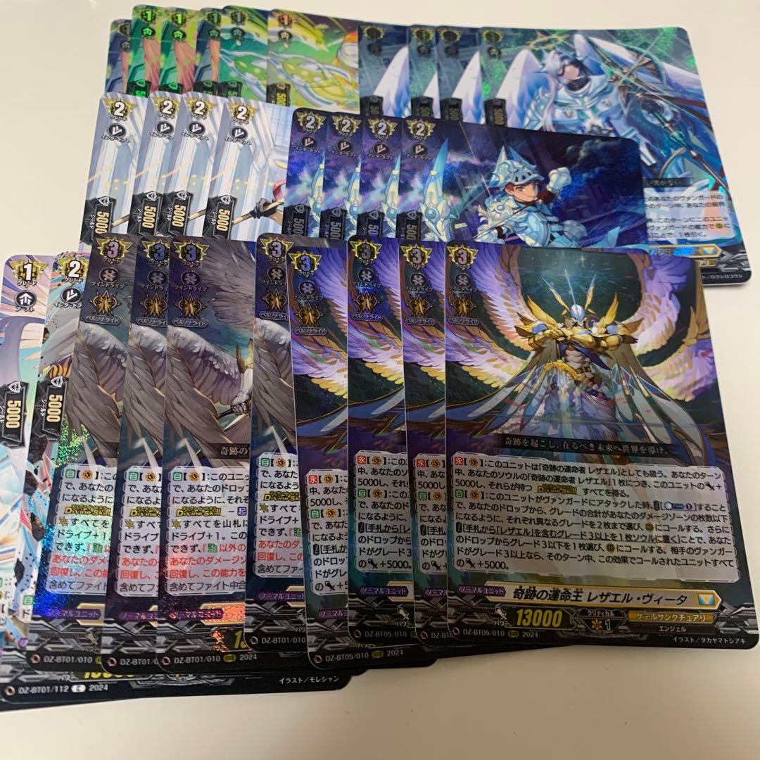 ヴァンガード 奇跡の運命王レザエルヴィータ　デッキパーツ スリーブコレクションミニ Vol.759 カードファイト！！ヴァンガード