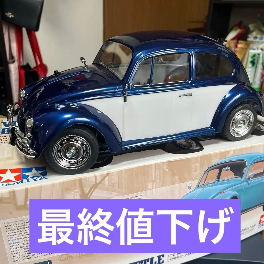 Tamiya 1/10 Volkswagen Beetle ラジコンカー タミヤ 電動RCカーシリーズ 1/10RC フォルクスワーゲン ビートル （M