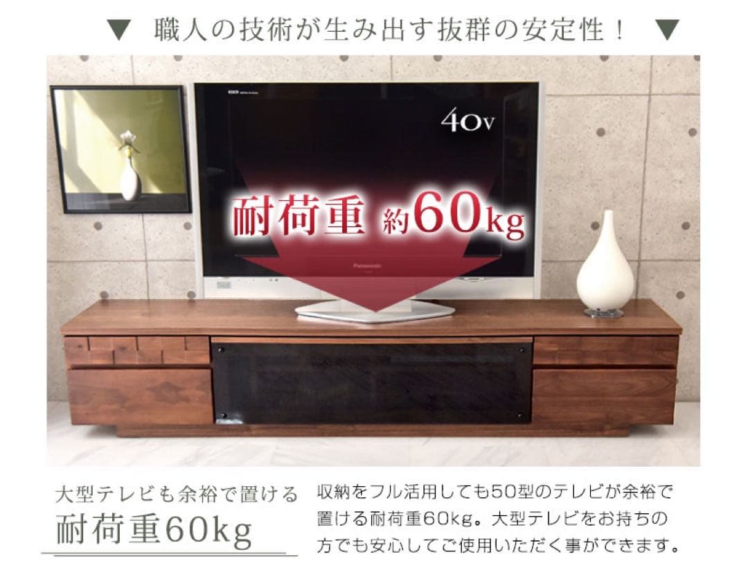 最終価格【日本製・大川家具】テレビボード 幅210cm 無垢材 ゼウス 大川家具 テレビボード 完成品 幅120cm ハイタイプ テレビ台