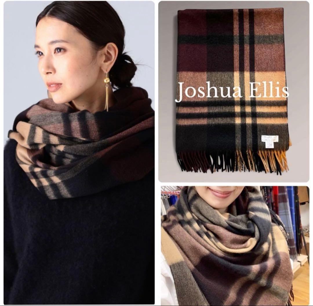 【国内正規品】ジョシュアエリス　カシミア100% 大判ストール　UA Joshua Ellis（ジョシュアエリス） カシミア大判ストール（カシミヤ