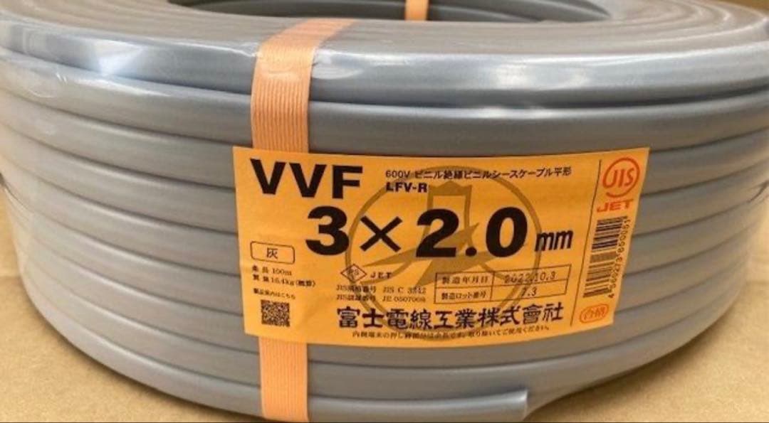 (23) VVF2.0-3c 100m 赤白黒 新品未使用 楽天市場】vvf 2．0 3c 赤の通販