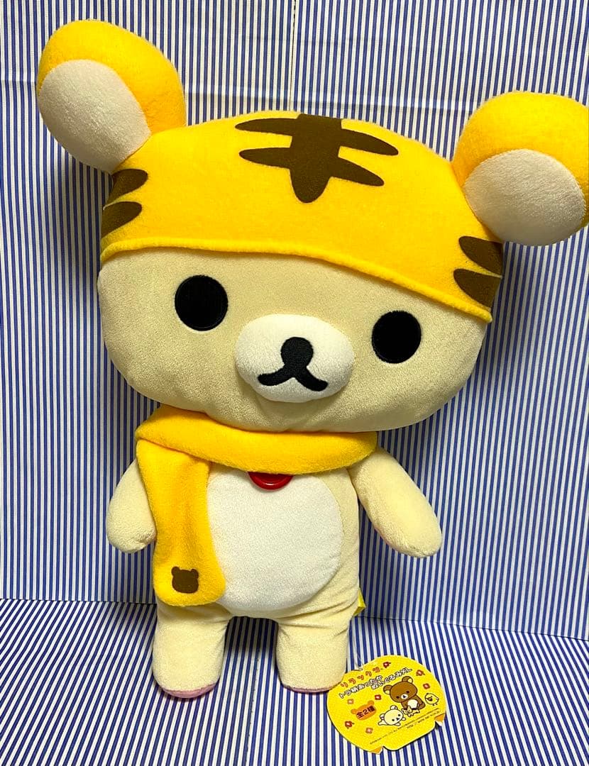 リラックマ ぬいぐるみ コリラックマ ストロベリーマグ ミスド ランチ