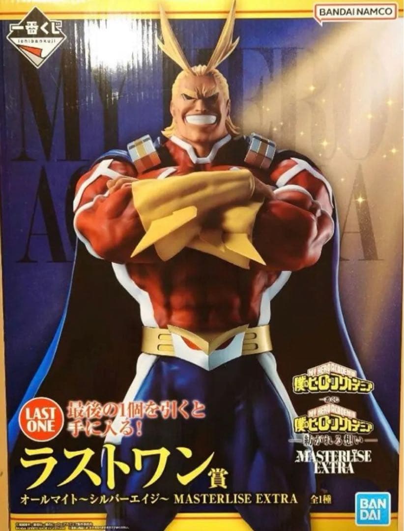オールマイト MASTERLISE EXTRA ラストワン賞 ヒロアカ 一番くじ 紡がれる想い ラストワン賞 オールマイト