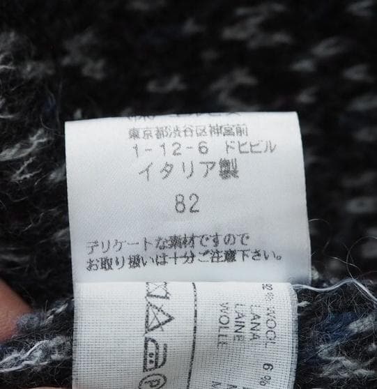 ベッティ様MISSONI ミッソーニ ニットジャケット モヘア コート 48の