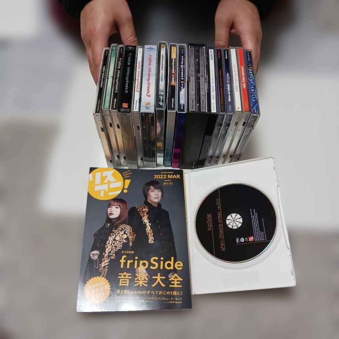 フリップサイド　アルバムまとめ売り 2026年最新】fripsideの人気アイテム - メルカリ
