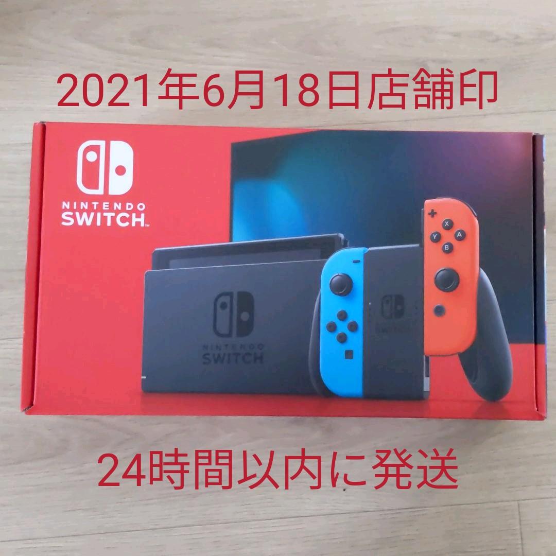 新品未使用】Nintendo Switch 本体