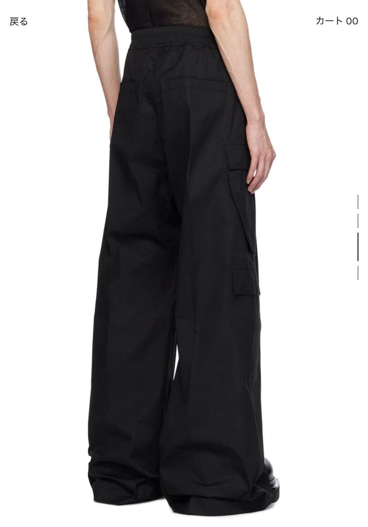 サイズ46 Rick Owens リックオウエンス カーゴベラ - メルカリ