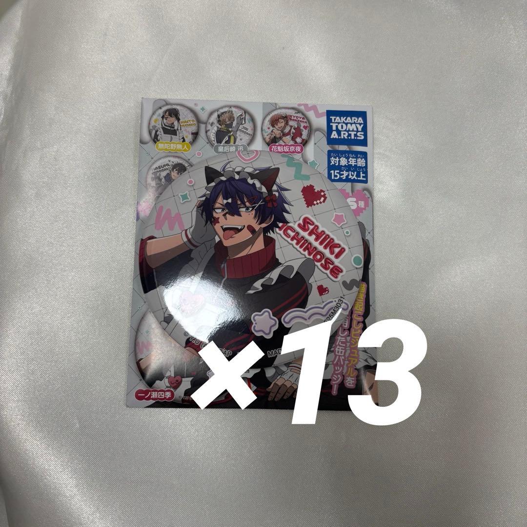 桃源暗鬼 ジャージメイド 缶バッジ 一ノ瀬四季