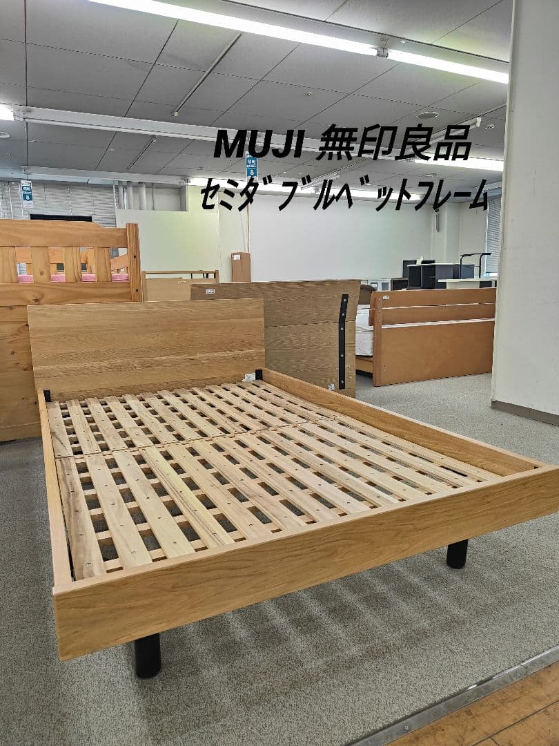 MUJI 無印良品 良品計画 セミダブルサイズ ベッドルーム オーク材 無垢材ベッド・セミダブル・オーク材 | 無印良品
