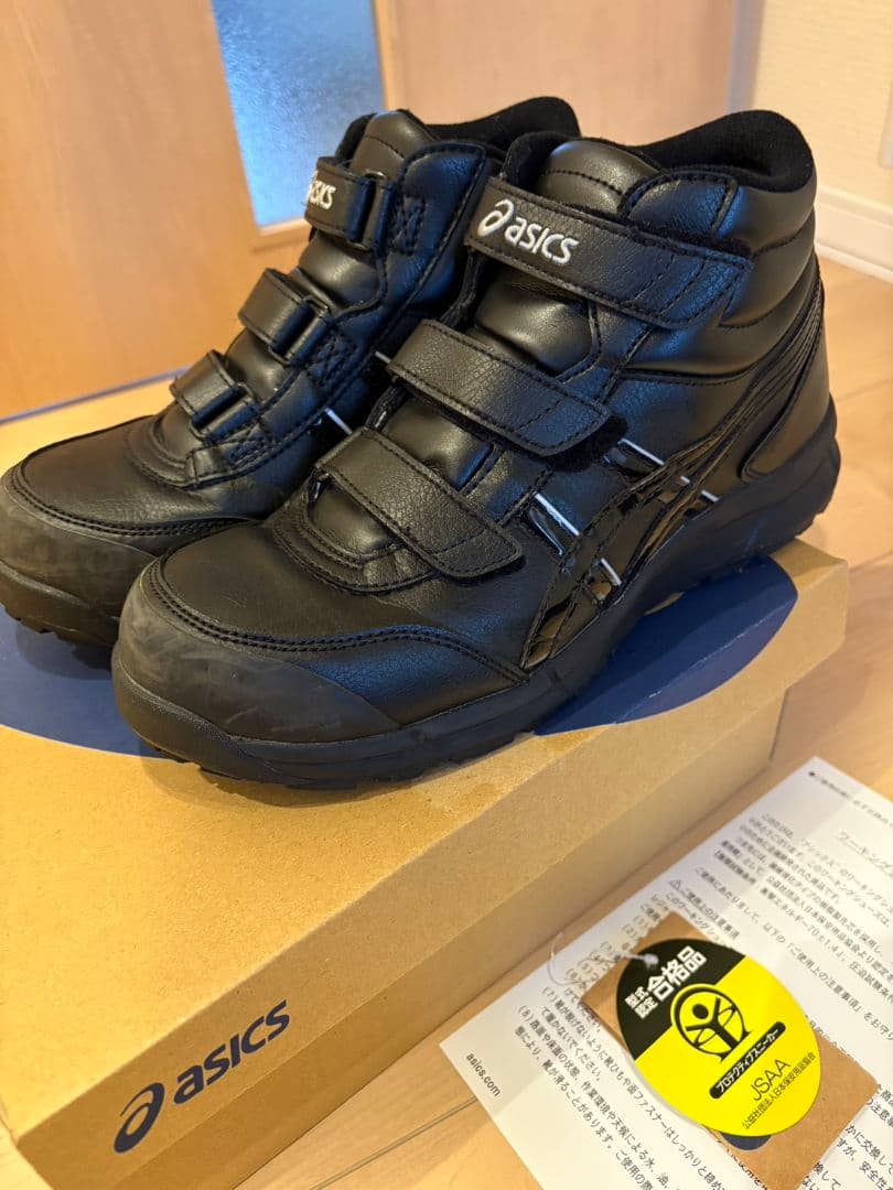 asics アシックス安全靴CP302 ASICS（アシックス） アウトレット 在庫処分 (限定) 安全靴 CP302 HRB