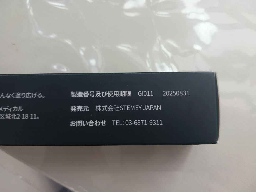 ドクターシス セラム6ml 5本入り5箱（計25本）の通販はau PAY