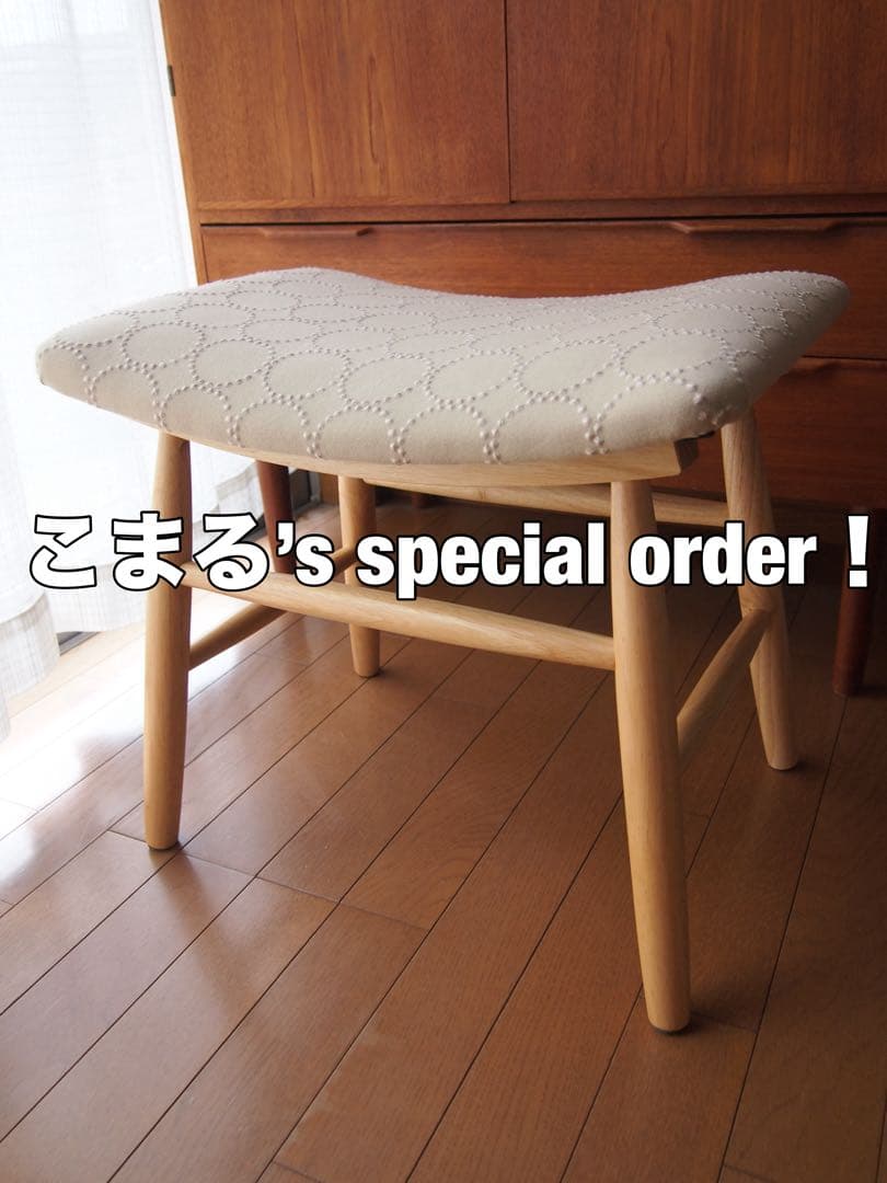 こまるさん専用 ミナペルホネン ハンドメイド スツール タンバリン