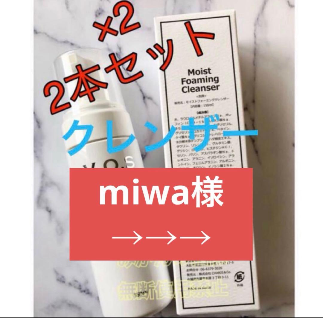 洗顔料 miwa 31QjzgsiiAL._AC_UF350,