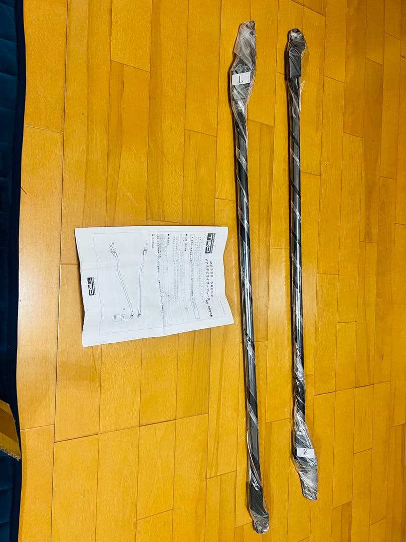 TRD ドアスタビライザー ブレース MS300-58003 楽天市場】trd ms300－58003 ドアスタビライザーブレースの通販