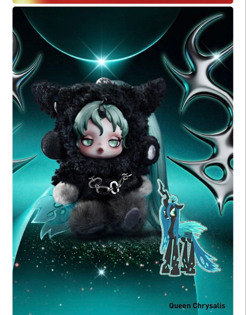 SKULLPANDA x My Little Pony スーパーシークレット SKULLPANDA x My Little Pony スーパーシークレット - メルカリ