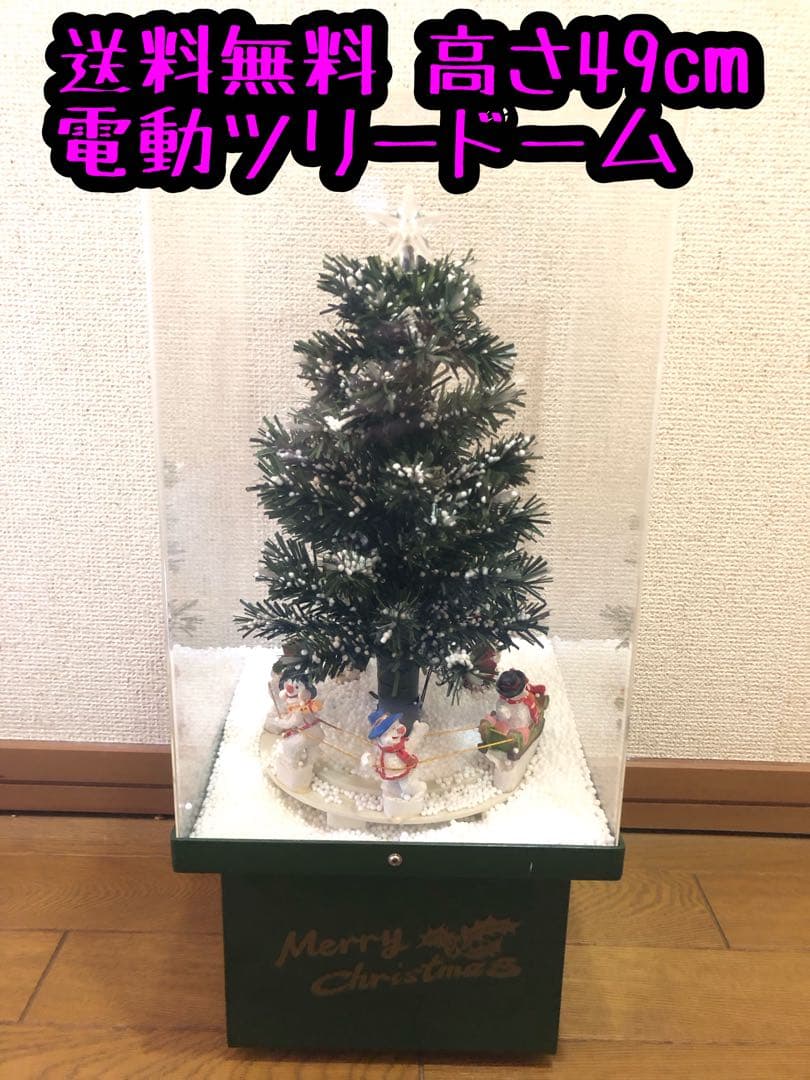 クリスマスツリー ドーム 電動 レトロ 楽天市場】【最大P10】スノードーム クリスマス LEDライト オルゴール