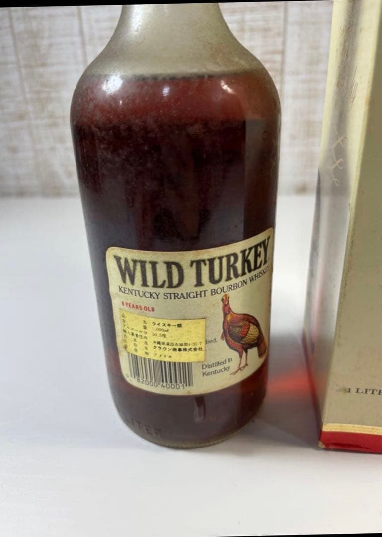WILD TURKEY ワイルドターキー8年旧ラ ベル古酒 楽天市場】ワイルドターキー 8年 700ml 50.5度 旧ボトル 正規品