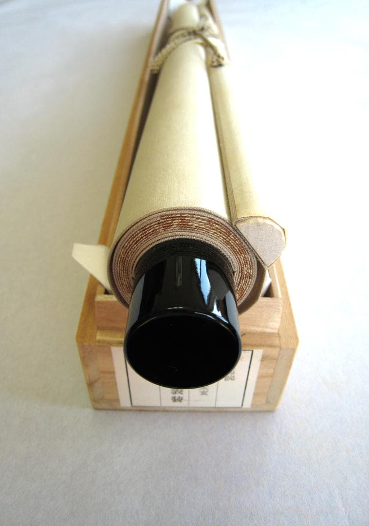 真筆】茶掛け 茶掛 相◇大徳寺 塔頭黄梅院 住職 小林太玄 共箱・