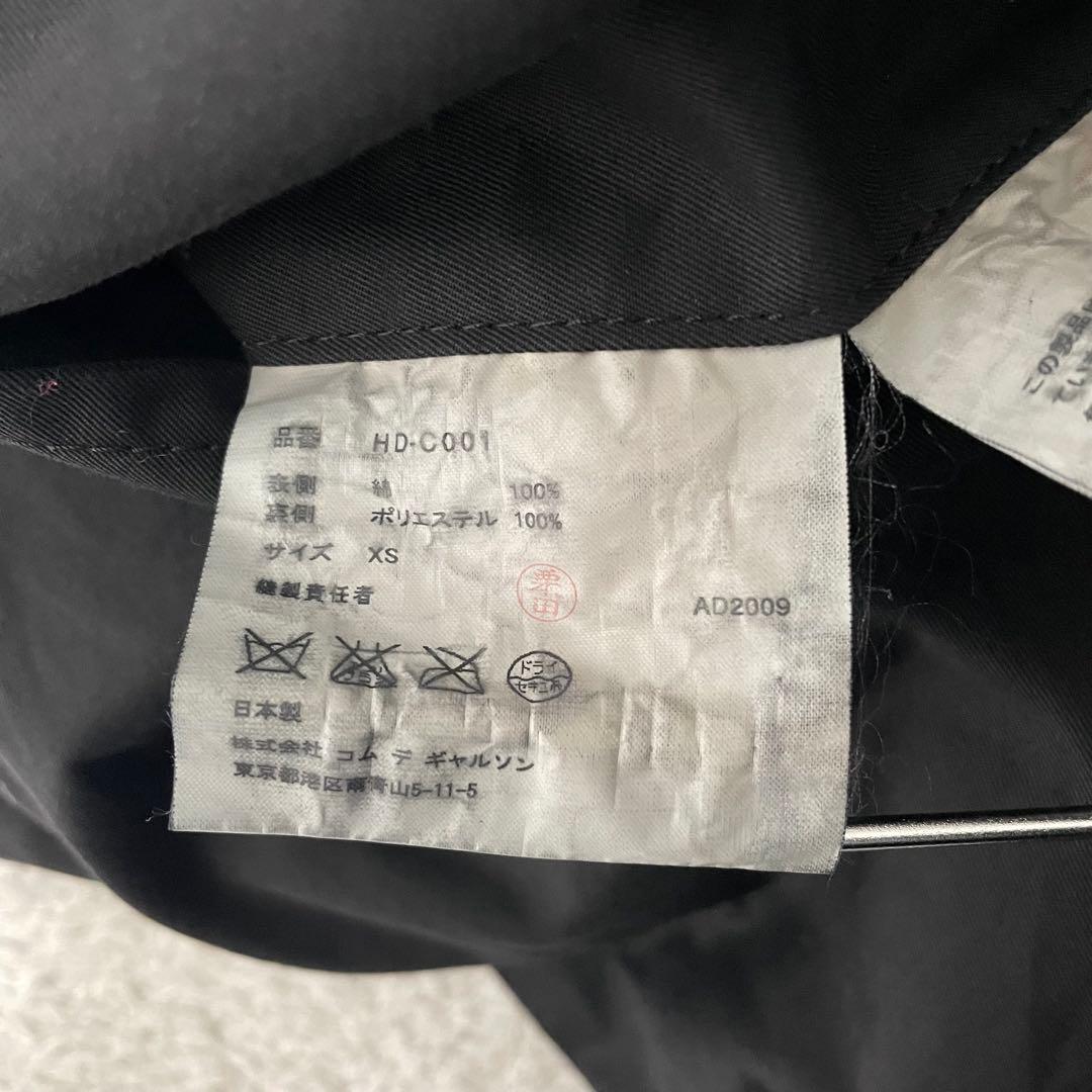 コムデギャルソンオム リバーシブルコート ジャケット 4way 染色加工