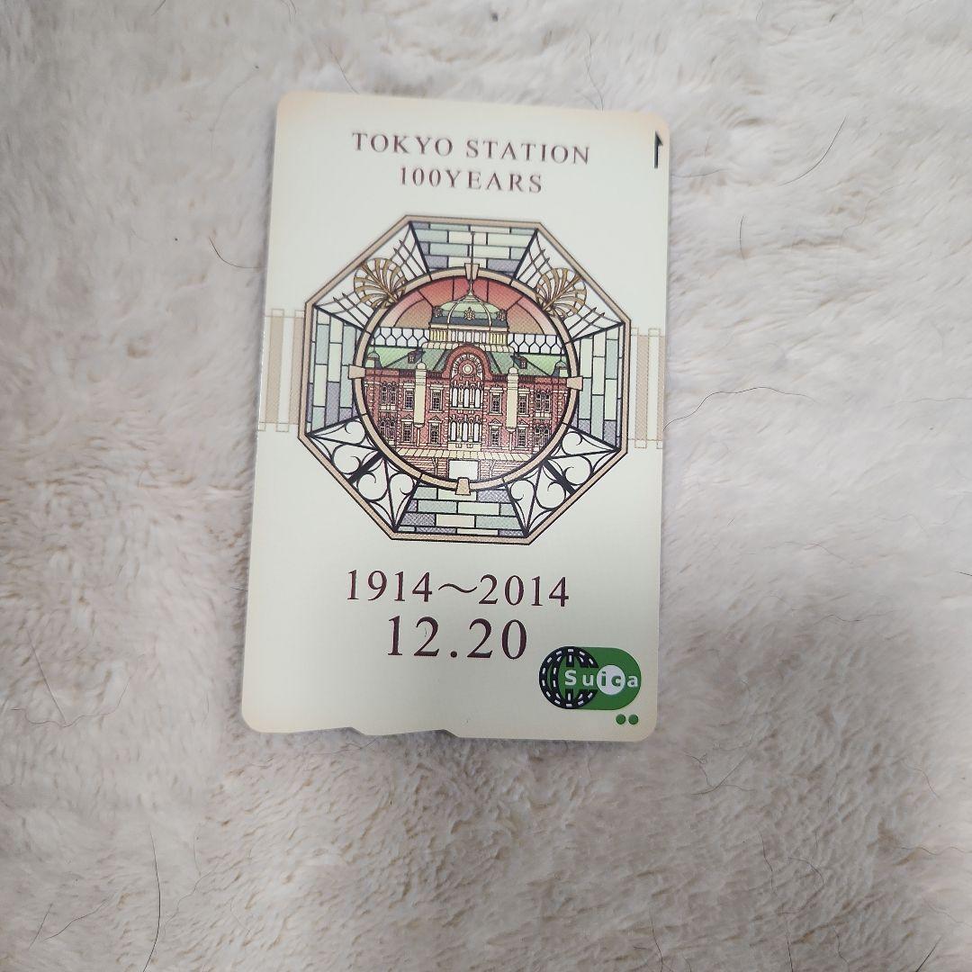 東京駅開業100周年記念Suicaカード、台紙付き - メルカリ
