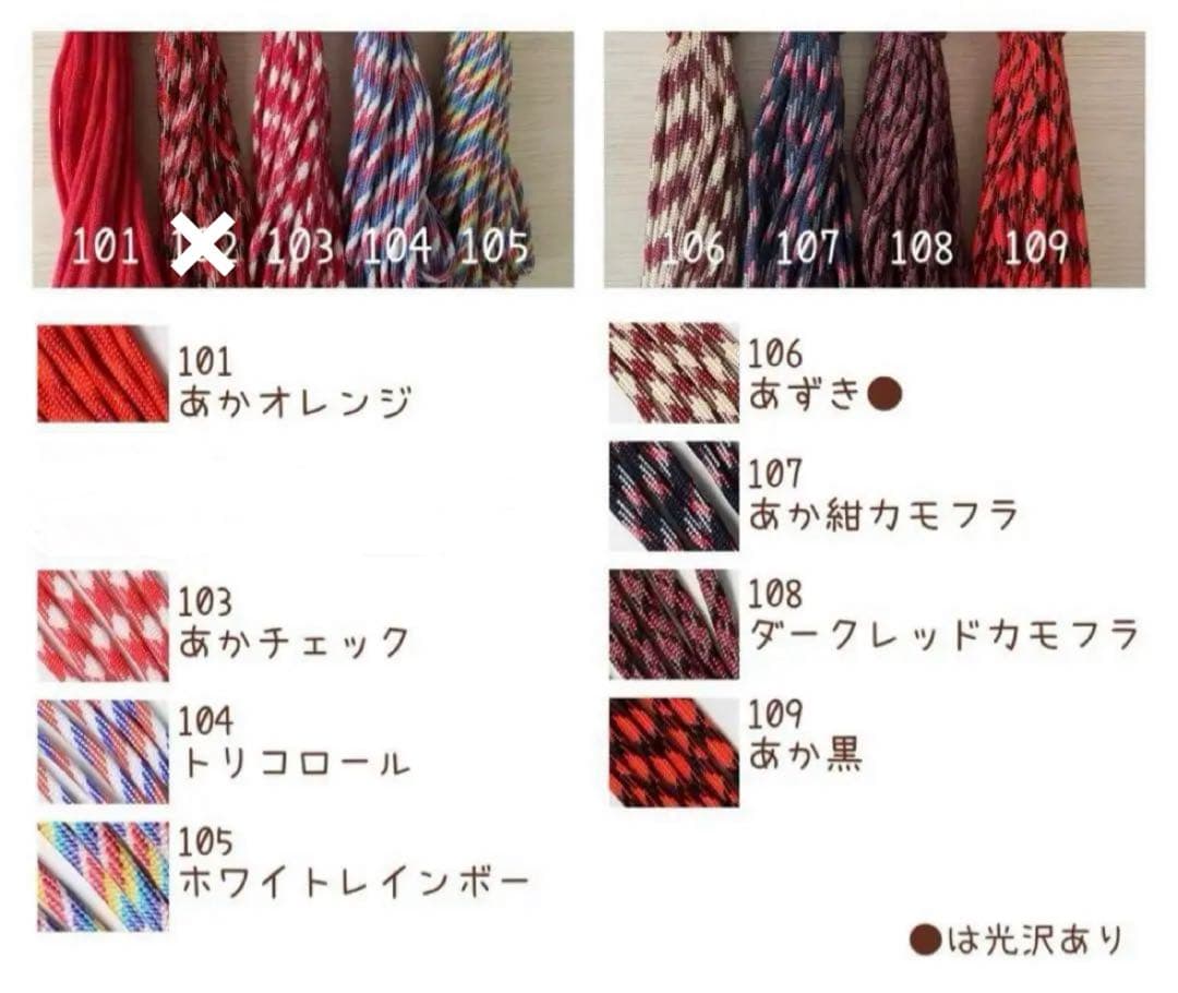 購入前プロフ必読！！】様専用ページです。 - メルカリ