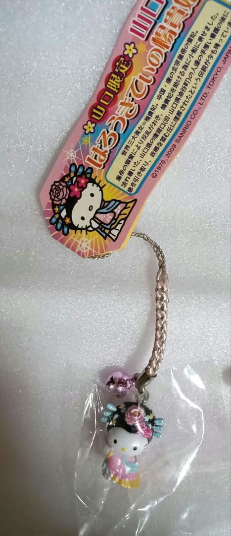 d*9様 ご当地キティ根付ストラップ　山口　楊貴妃 ご当地キティ 富山限定 チューリップ 根付け ストラップ - メルカリ