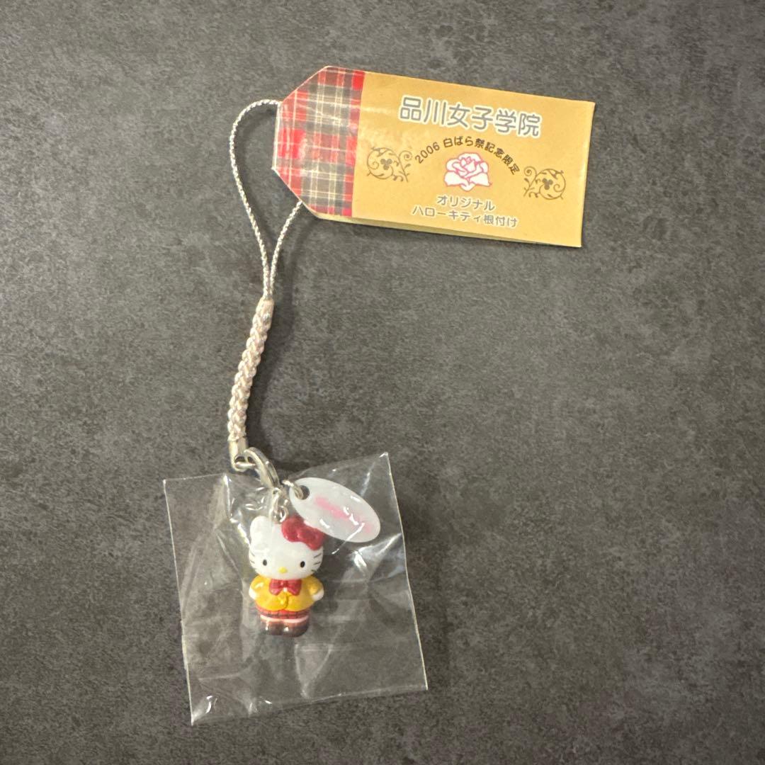 ご当地キティ　根付け　品川女子学院　制服　中等部　赤 2026年最新】品川女子学院 制服の人気アイテム - メルカリ