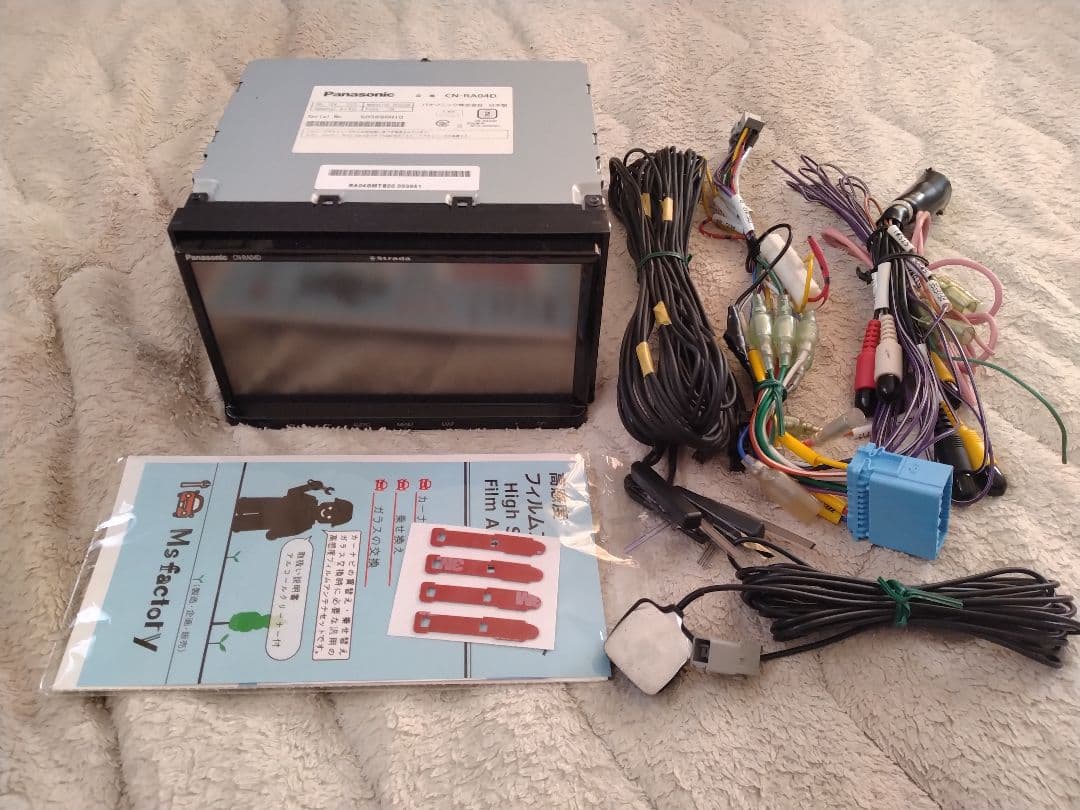 Panasonic CN-RA04D カーナビ Amazon.co.jp: Panasonic CN-RA04D Car Navigation System, CN-RA04D