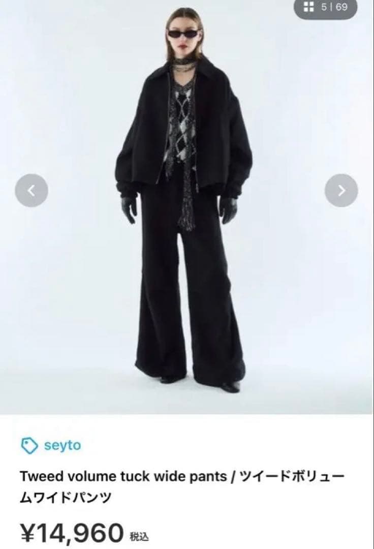 seyto ツイードボリュームタックワイドパンツ ツイード セミ ワイド タック パンツ ( セットアップ 可)