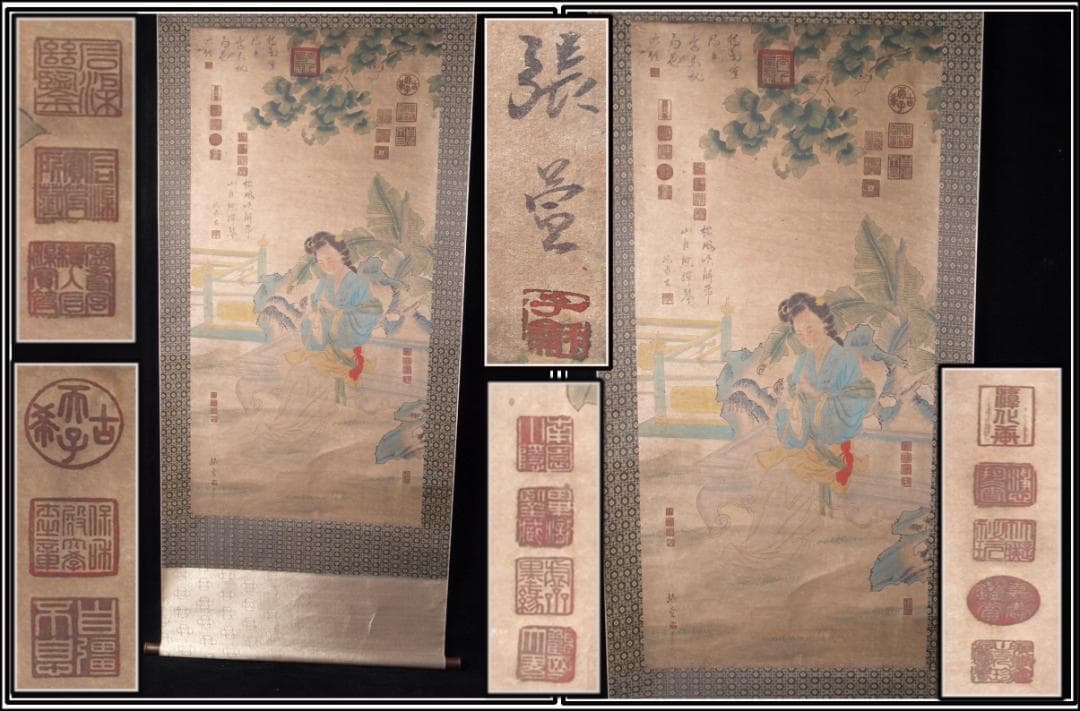 【骨董掛け軸】遊春図 中国张萱　 唐時代 肉筆保證 掛け軸AK688A12-2 楽天市場】中国 掛け軸（掛軸｜アート・美術品・骨董品・民芸品