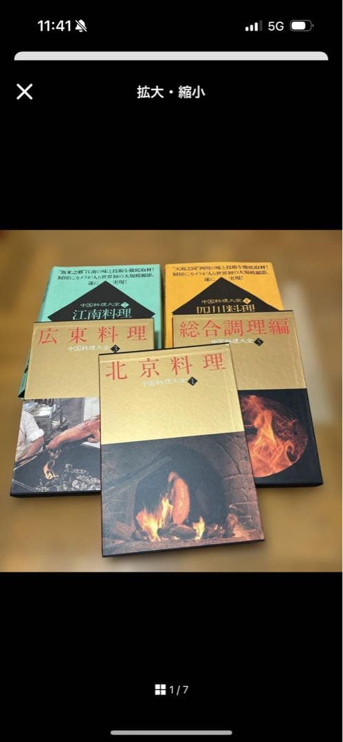 趣味・スポーツ・実用 kaneko コイケスポーツ オンラインショップ