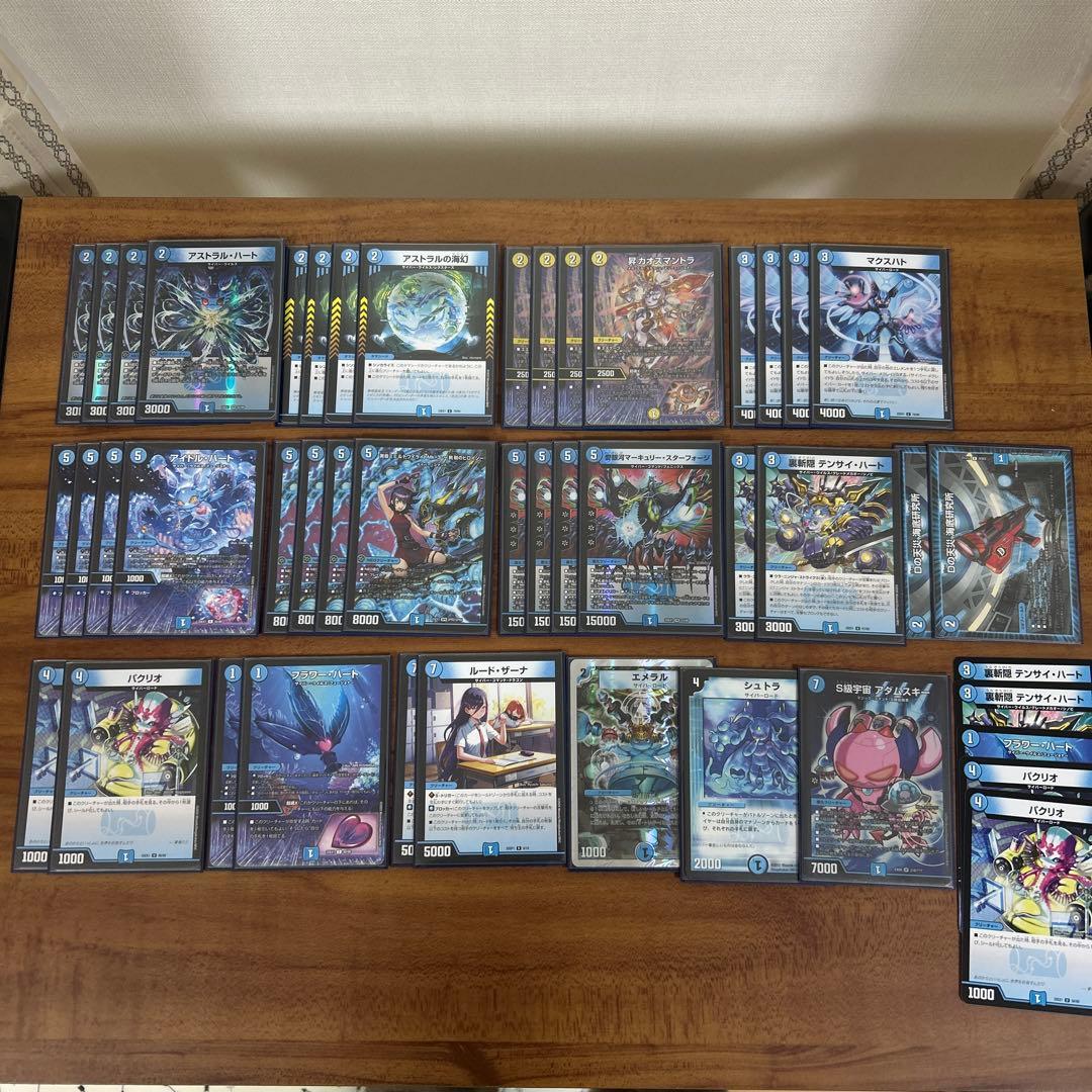 青単サイバー デッキ おまけ付き デッキパーツ】 青単サイバー 29枚セット - メルカリ