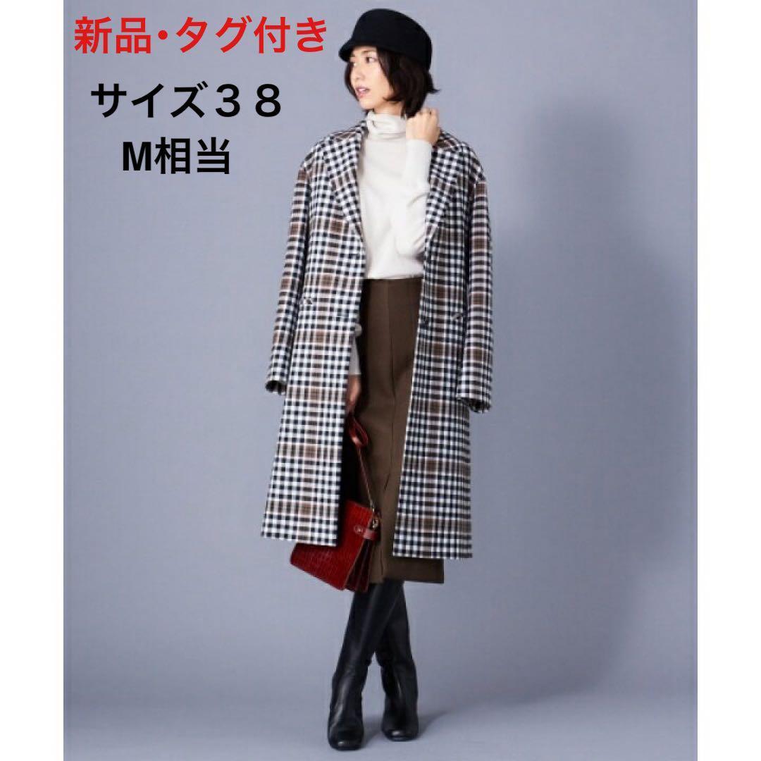 【新品】23区 チェスターコート タータンチェック ロング 38 M相当 23区（ニジュウサンク） コート チェスターコート レディース