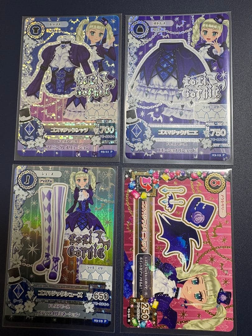 アイカツ！ ゴスマジックコーデ 4枚セット Capsuleトルソー アイカツ ユリカ様 ゴスマジックコーデレア&ノーマル